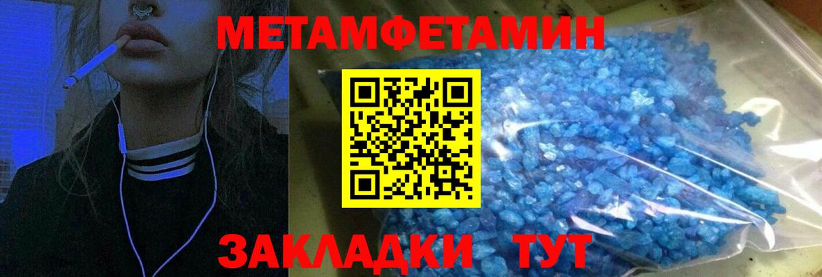 Каменка  АМФЕТАМИН  Вход с VPN  АМФ Premium 