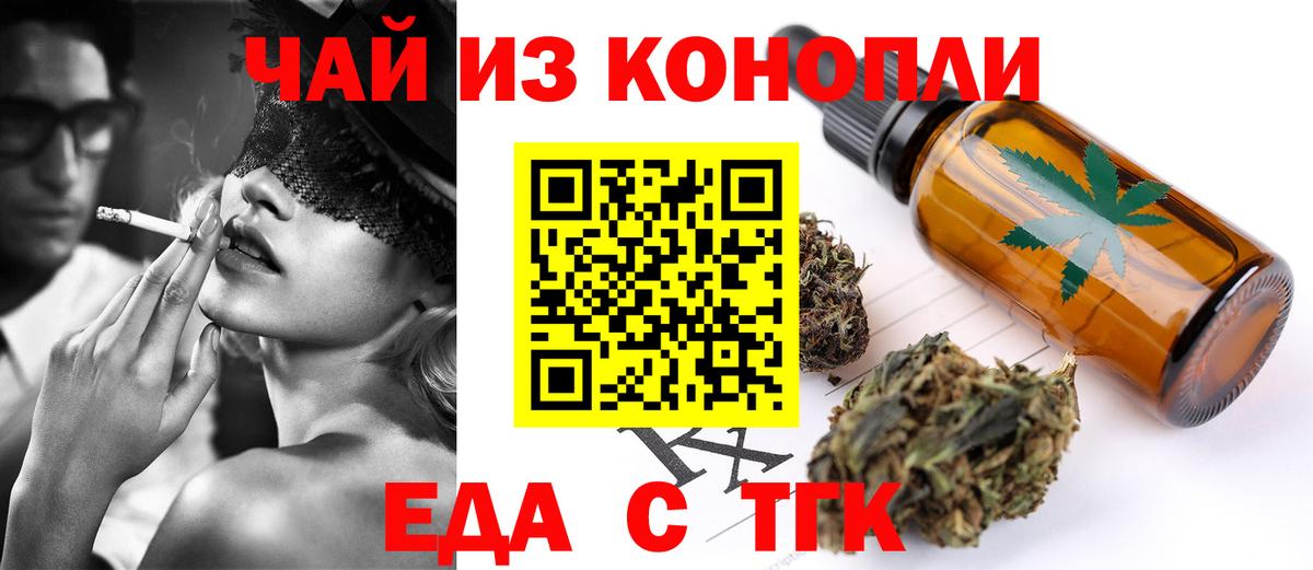 Каменка  Canna-Cookies конопля  Вход с VPN 