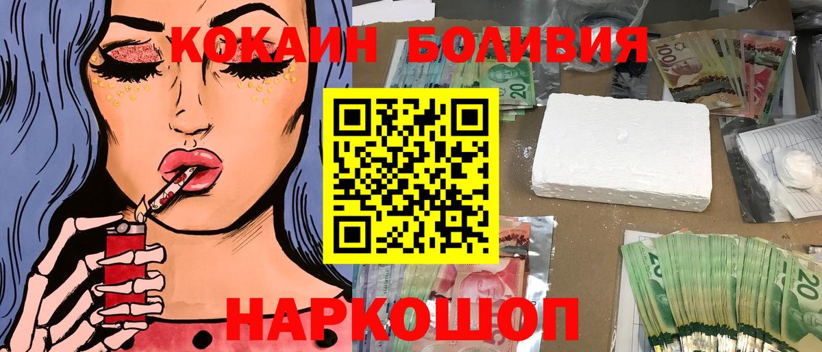 КОКАИН VHQ Каменка