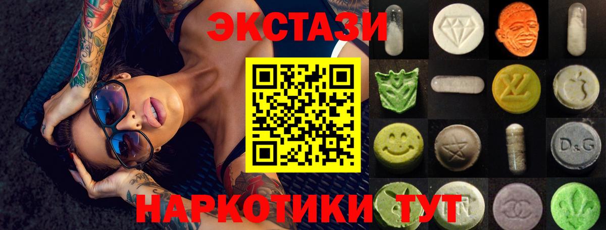 Каменка  Ecstasy бентли  ЭКСТАЗИ круглые  Ecstasy  Вход с VPN 