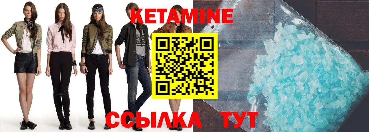 нарко площадка официальный сайт  Вход с VPN  Каменка  Кетамин ketamine 