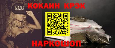 скорость Беслан