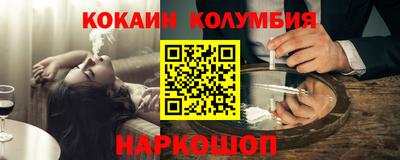 скорость Беслан