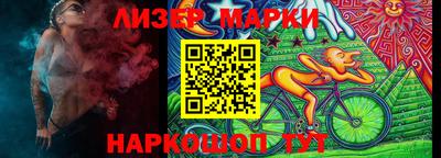мефедрон VHQ Бийск