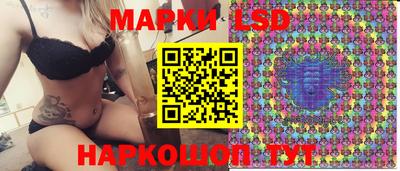скорость Беслан