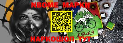 мефедрон VHQ Бийск