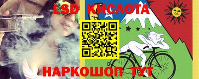 мефедрон VHQ Бийск