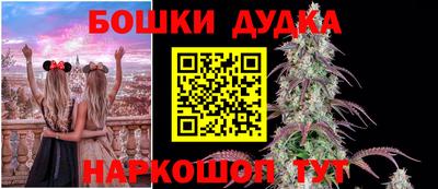 скорость Беслан