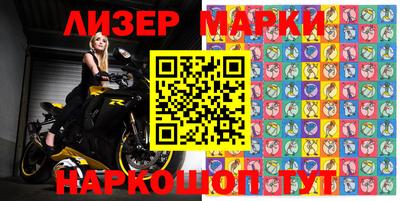 скорость Беслан
