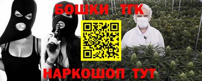 скорость Беслан