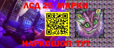скорость Беслан