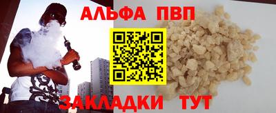 мефедрон VHQ Бийск