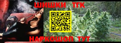 мефедрон VHQ Бийск