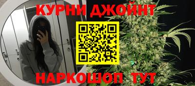 мяу мяу мука Лениногорск