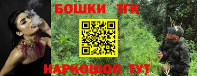 мефедрон VHQ Бийск
