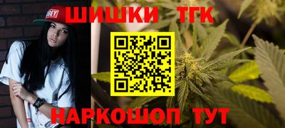 мефедрон VHQ Бийск