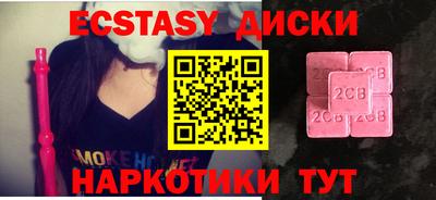 мефедрон VHQ Бийск