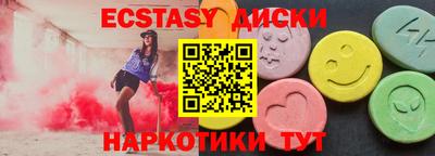 мефедрон VHQ Бийск