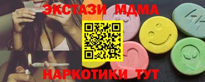 мефедрон VHQ Бийск