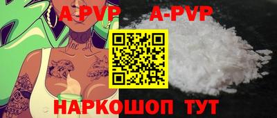 скорость Беслан