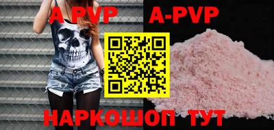 мефедрон VHQ Бийск