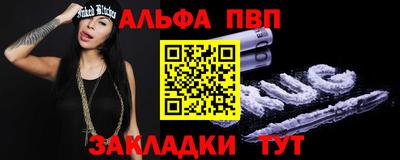 скорость Беслан