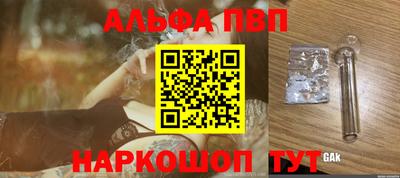скорость Беслан