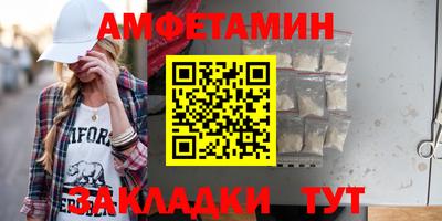 мефедрон VHQ Бийск