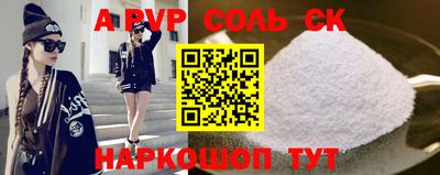 мефедрон VHQ Бийск