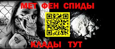 скорость Беслан