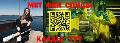 мефедрон VHQ Бийск