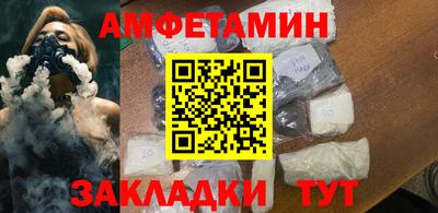 скорость Беслан