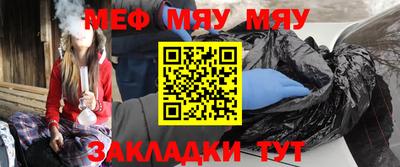 скорость Беслан