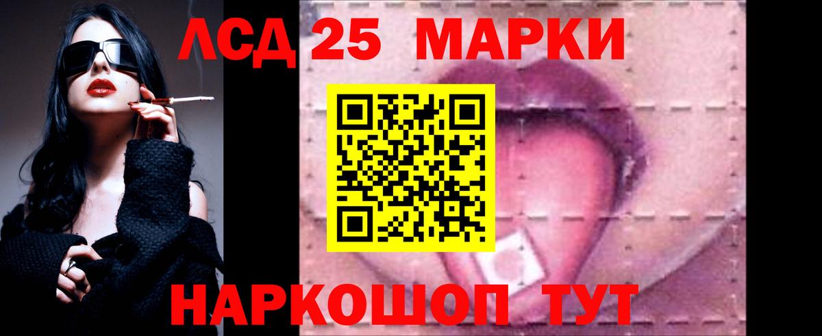 ЛСД экстази кислота  Вход с VPN  LSD-25 экстази  Каменка 