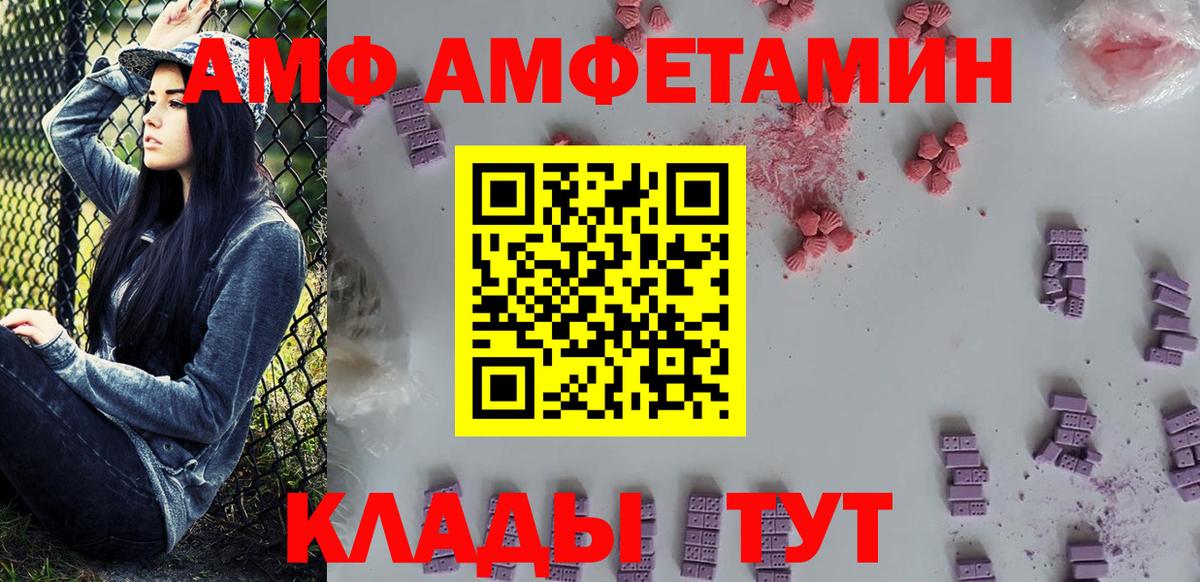 Каменка  Метамфетамин Methamphetamine  Вход с VPN 