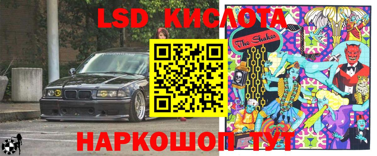 Каменка  Марки N-bome  Вход с VPN  Марки 25I-NBOMe 1500мкг 