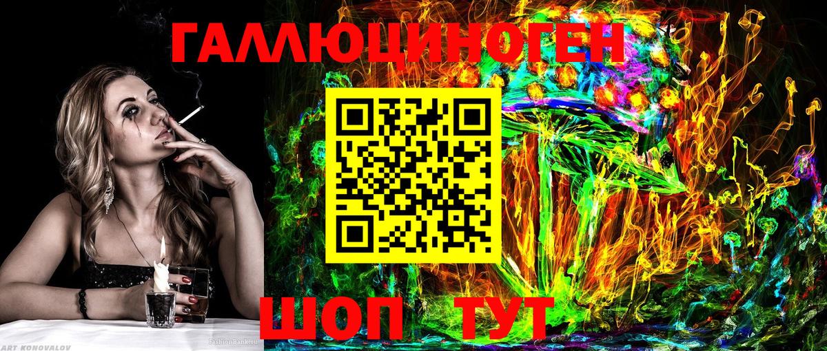 ГЕРОИН Каменка