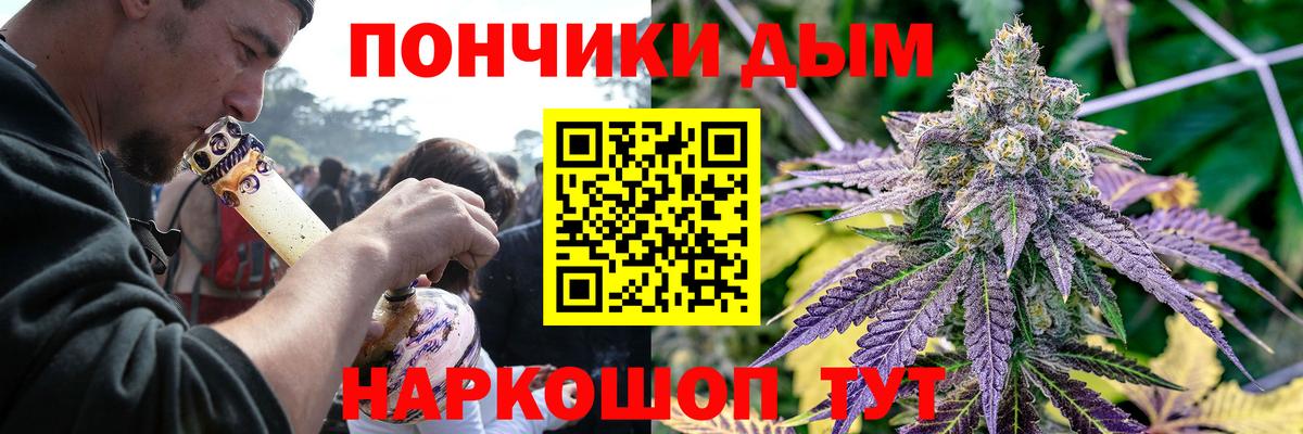 Марихуана MAZAR  Шишки марихуана Bruce Banner  МАРИХУАНА конопля  Вход с VPN  Каменка 