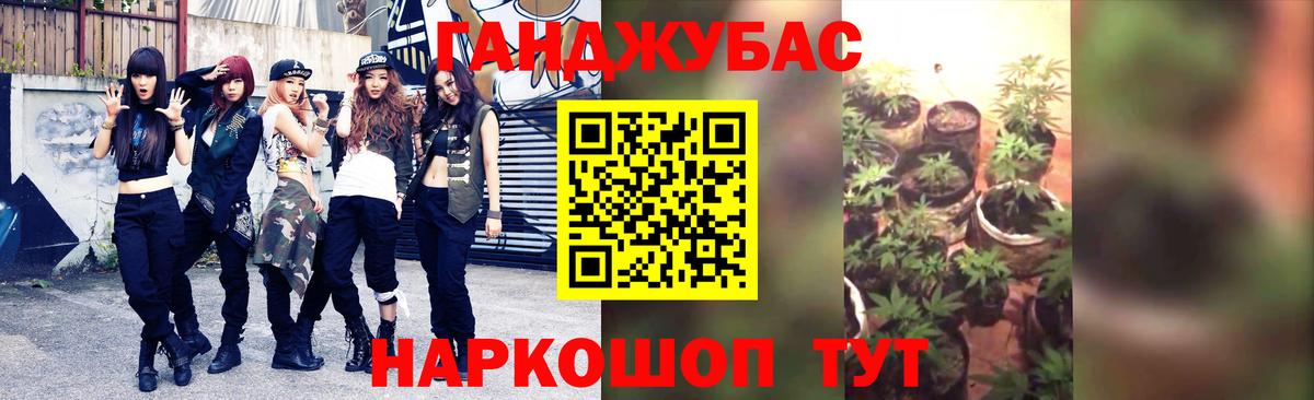 Конопля OG Kush Каменка
